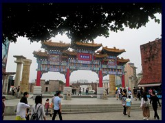 Chinese gate, Windows of the World.